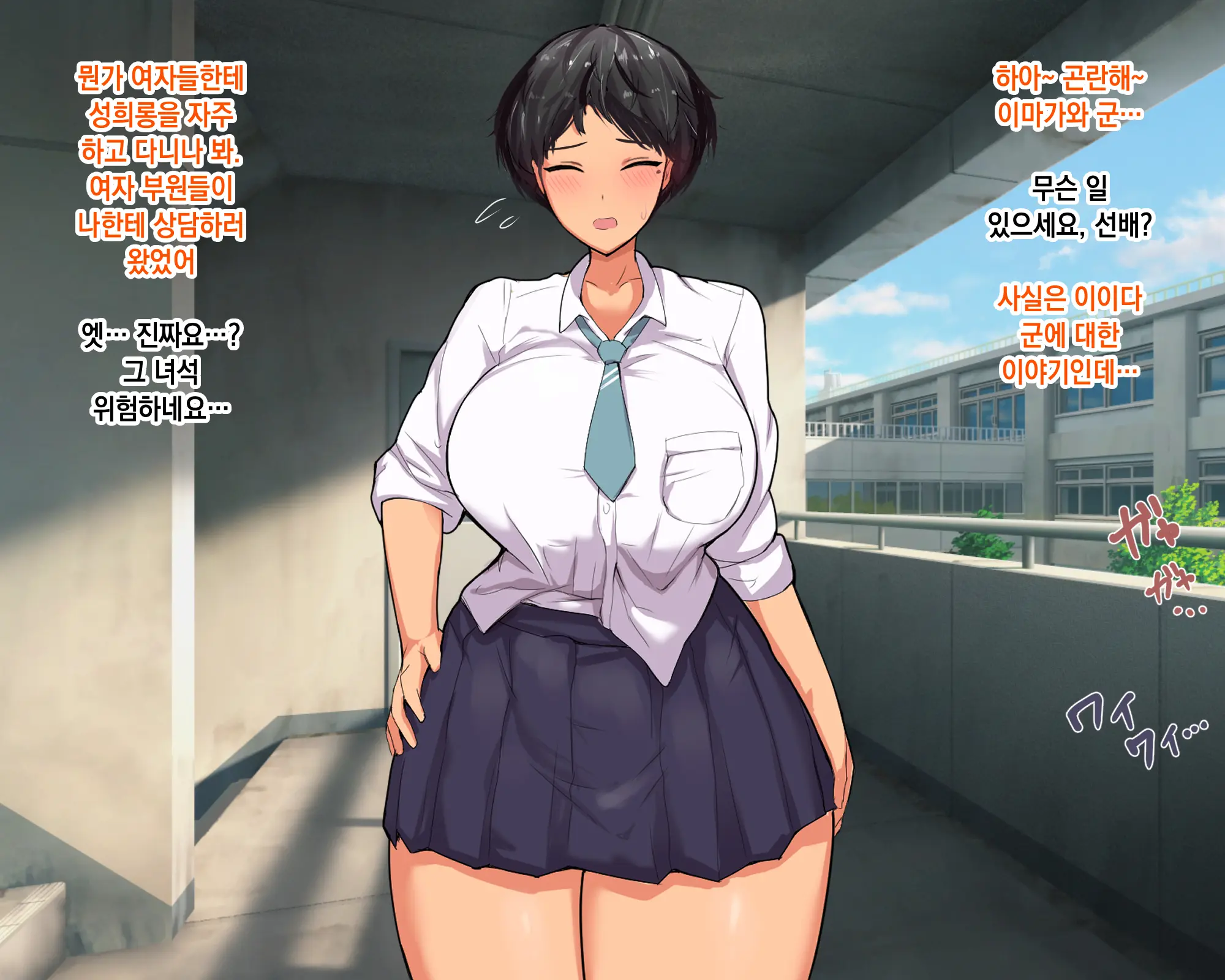 Nagachin Erozaru Ga Houkago Ni Bakunyuu Doukyuusei X3 To Yarimakutteita 거근 에로 원숭이가 방과 후에 거유동창생x3과 하고 있었다